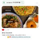 대학로3길-3 네이버블로그