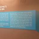 6.25전쟁납북자기념관 티스토리