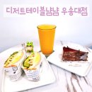 디저트테이블냠냠 이미지