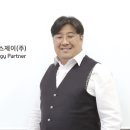 에스제이솔루션 이미지