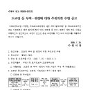 수원-1672 이미지