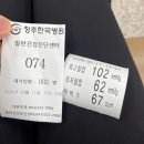 씨유 청주한국병원점 | 청주 한국병원 공무원 채용신체검사 후기 | 비용, 금식, 검사순서 한 번에 정리