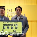 (사)광양만권인력양성사업단 국제뉴스