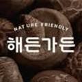 해든가든