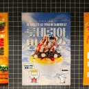 (주)굿파마 네이버블로그