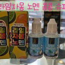 남창슈퍼 이미지