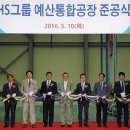 예당스틸 이미지