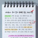 카이로스외국어학원