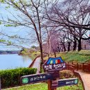 은파호수공원 9-1 이미지