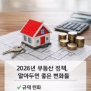 문장부동산공인중개사사무소 이미지