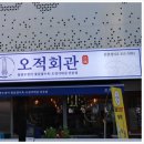 신촌회관 이미지