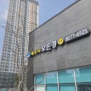 세무사무소공감