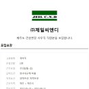 씨엔디코리아 Daum카페