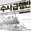 원아트미술학원