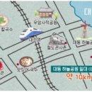 대동복싱체육관 이미지