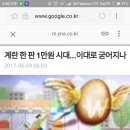 악명높은...영국런던...식료품 물가 이미지