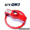 삼성공구백화점 이미지