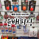 윤*배 - 미추홀구 매소홀로 59 | 윤*배