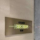 제주스피드코너 | 그랜드하얏트제주 그랜드키친 뷔페 :: 제주호텔뷔페 디너 음식 하나하나 살펴본 솔직후기(회사돈회사산)