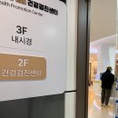 서울척병원 이미지