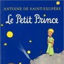 Le Petit Prince - Antoine de Saint-Exup?ry 이미지