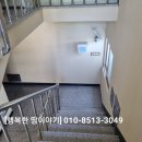 회원동201 이미지