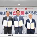 롯데쇼핑(주) 광복점 이미지