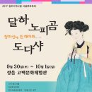 민화축산 이미지