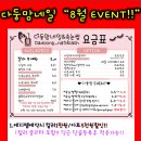 192네일 이미지