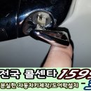송도동열쇠 이미지