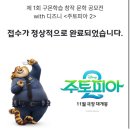 가남피카소미술학원