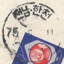 한천우체국 이미지