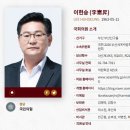 이헌승-부산 부산진구을-21 이미지