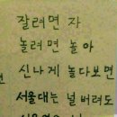 푸른나무진로적성연구소 이미지