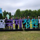 보라매공원 서울국제정원박람회 관람 이미지