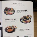 갓지은초밥 | 왕십리역맛집 상무초밥 — 단체모임·회식도 가능한 초밥 맛집 후기