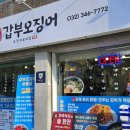 상일로145번길 네이버블로그