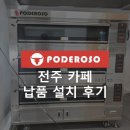 디에스엔지 이미지
