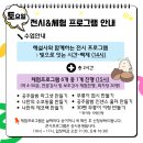 3일국밥다채비빔밥어굼터 | 공주 웅진동 한옥마을 건너편 백제문화전당 개관기념 특별운영