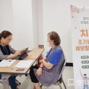 안산시상록수치매안심센터 이미지