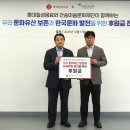 간송미술문화재단 전자신문
