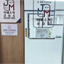 최선과최고수학교습소