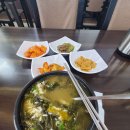 장마을시래기국밥