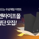 카앤라이프 이미지