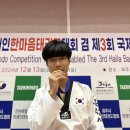 남원영웅태권도체육관 | 작별하지 않는다 ! 제 10회 한라배 전국장애인 한마음태권도대회 금메달, 준우승을 향해. 🥇🥈(2024.12.14)