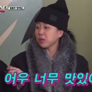 캣빠하와
