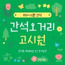 케이(K)하이스텔 간석 | 간석오거리역 고시원으로 추천하는 길병원 숙소는 바로 여기!