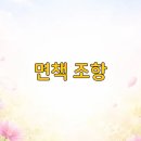 에봇 - 의왕시 부곡시장길 12 | 에봇