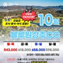 문의1(상주)