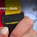 율무네일 - 수원시 팔달구 권광로196번길 24 | 율무네일